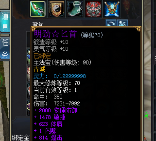 蜀门装备打孔镶嵌：时尚与实用的完美结合